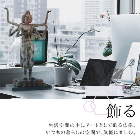 イスム S-Class 阿修羅.|s3